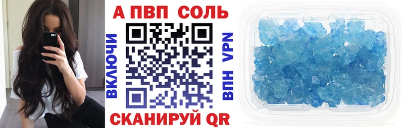 A PVP СК Мантурово