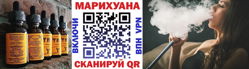 наркошоп  Мантурово  Печенье с ТГК марихуана 
