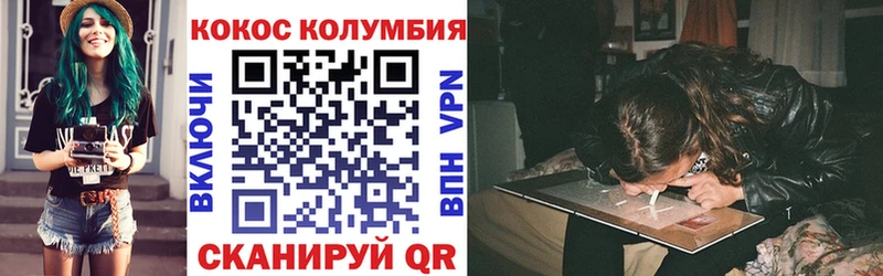 Кокаин Боливия  Мантурово 