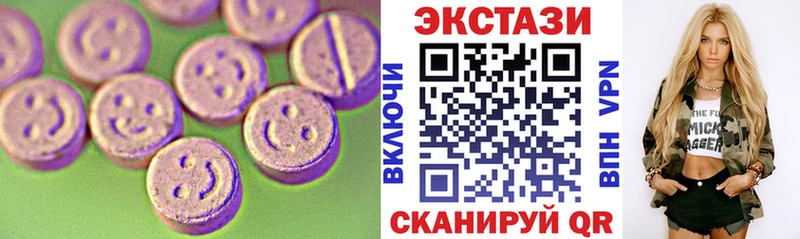 дарнет шоп  Мантурово  Ecstasy круглые 