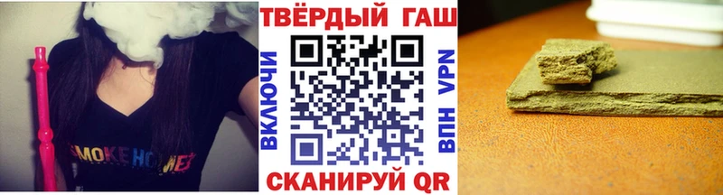 сайты даркнета состав  Мантурово  ГАШ индика сатива  как найти закладки 