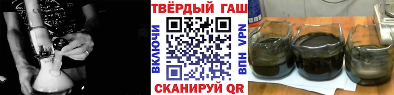 Гашиш индика сатива Мантурово