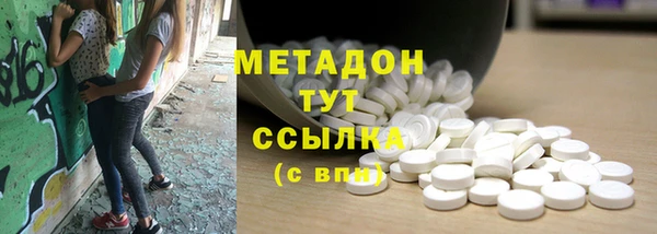 МДПВ Армянск