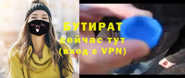 марихуана Аркадак