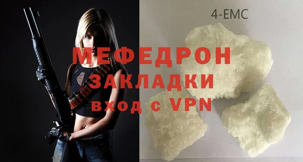 марихуана Аркадак