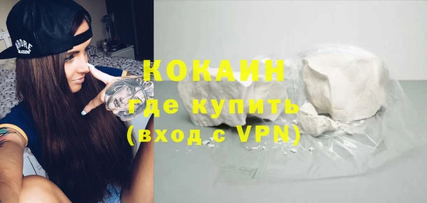 МДПВ Армянск