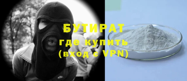 МДПВ Армянск