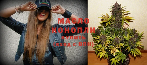 марихуана Аркадак