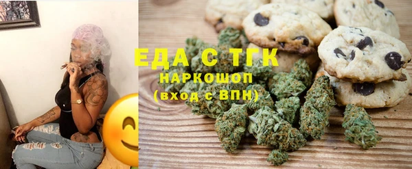 марихуана Аркадак