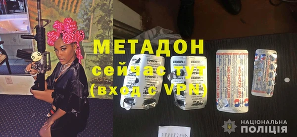 гашиш Няндома