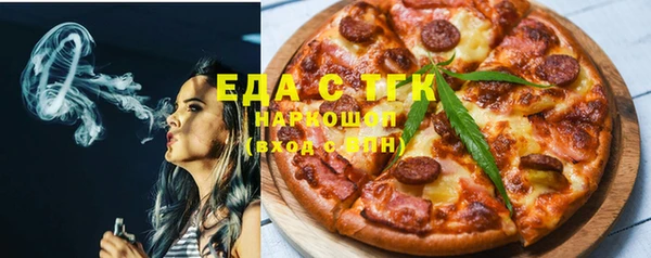 а пвп мука Нязепетровск