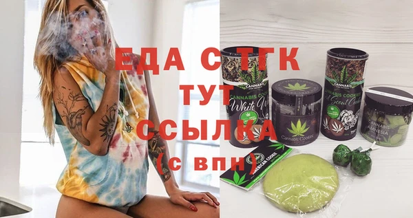 марихуана Аркадак