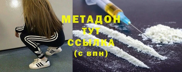 МДПВ Армянск