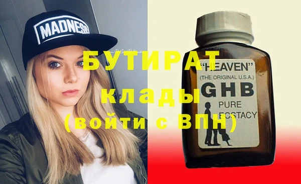 марихуана Аркадак