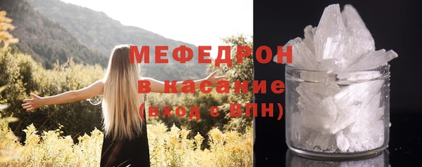 МДПВ Армянск