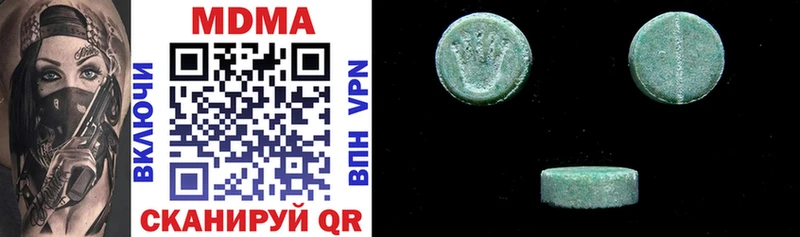 MDMA VHQ  купить   Мантурово 