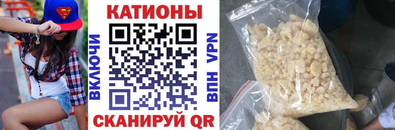 цена наркотик  Мантурово  blacksprut маркетплейс  МЕФ 4 MMC 