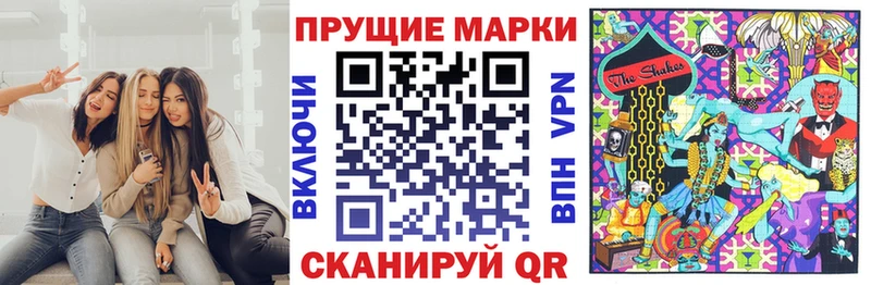 Марки N-bome 1500мкг  MEGA ONION  Мантурово 