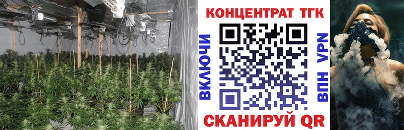 Дистиллят ТГК вейп  хочу   Мантурово 