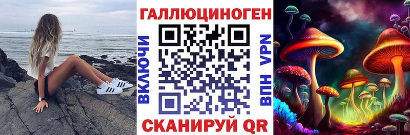 Галлюциногенные грибы MAGIC MUSHROOMS  купить   Мантурово 