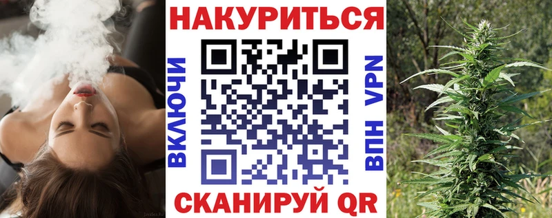 МАРИХУАНА индика  закладки  Мантурово 